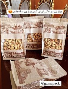 رضایت مشتری از باکس پوچ ایران